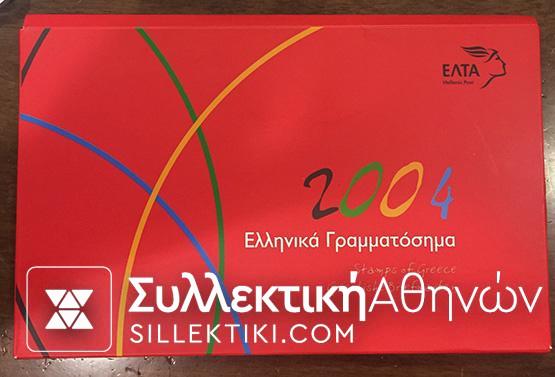 Complete set stamps of 2004